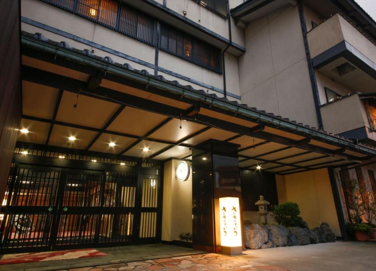 Hokuriku Yamashiro Onsen Hotel Kikyou Kaga  Eksteriør bilde